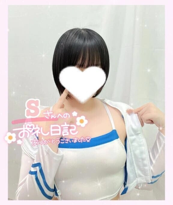 はじめましてのSさん💝