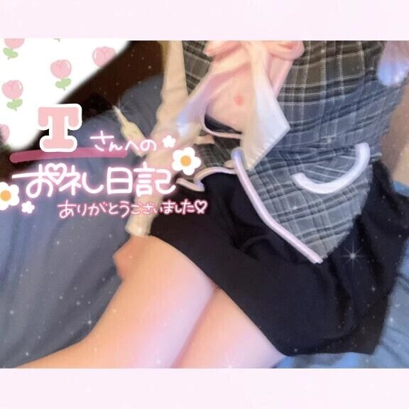 はじめましてのTさん💝