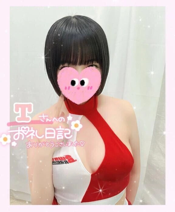 はじめましてのTさん💝
