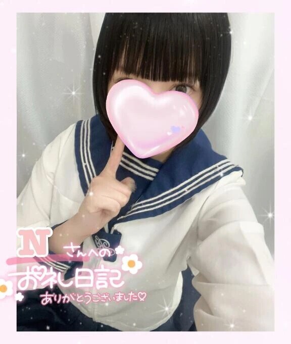 はじめましてのNさん💝