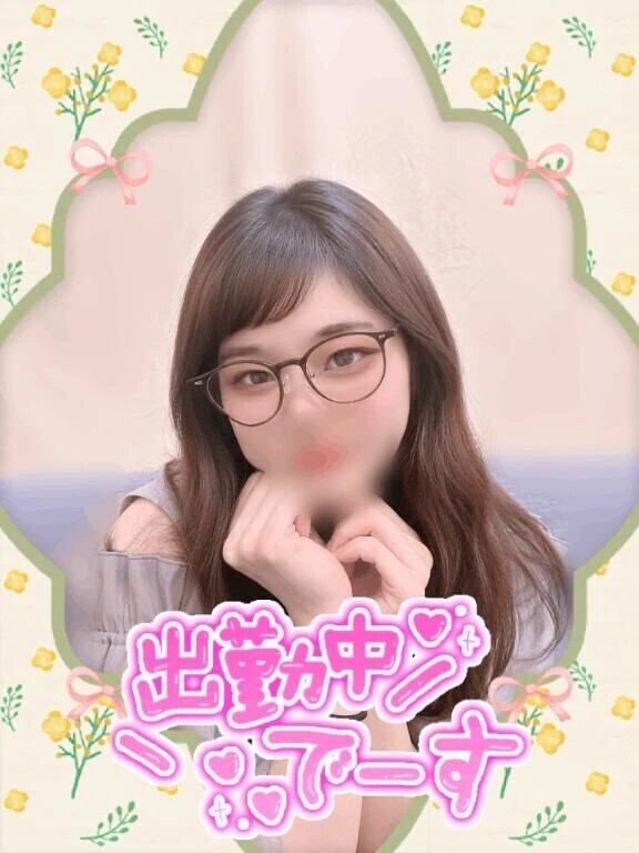 メガネな女の子🥹