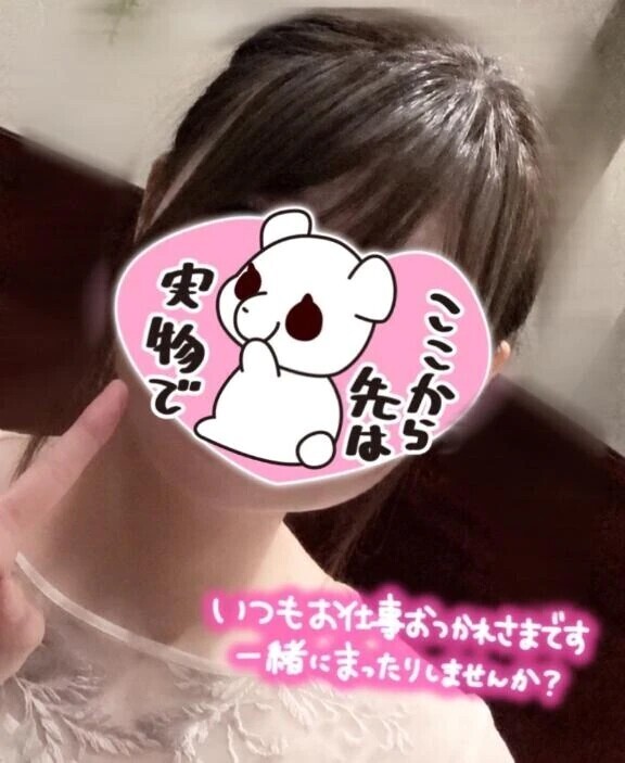 本日は…♡