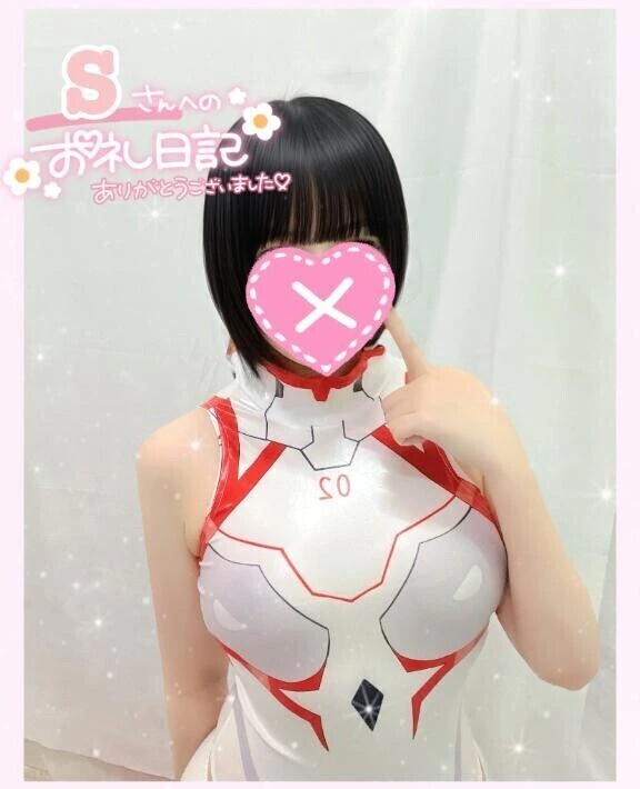 はじめましてのSさん💝