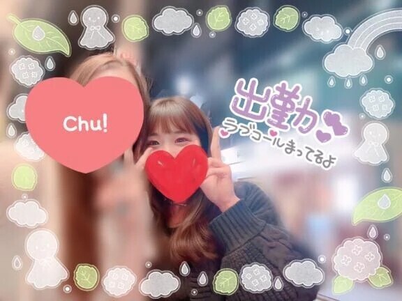 真っ赤で可愛い😍