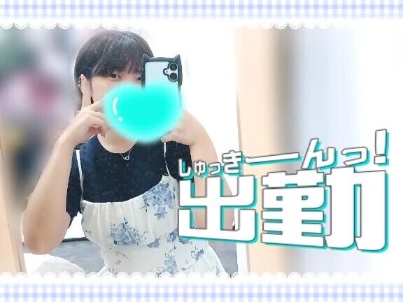 ︎🌟︎出勤報告🌟