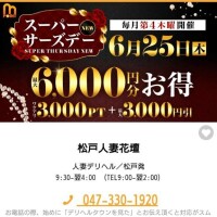 山口みやび