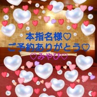 山口みやび