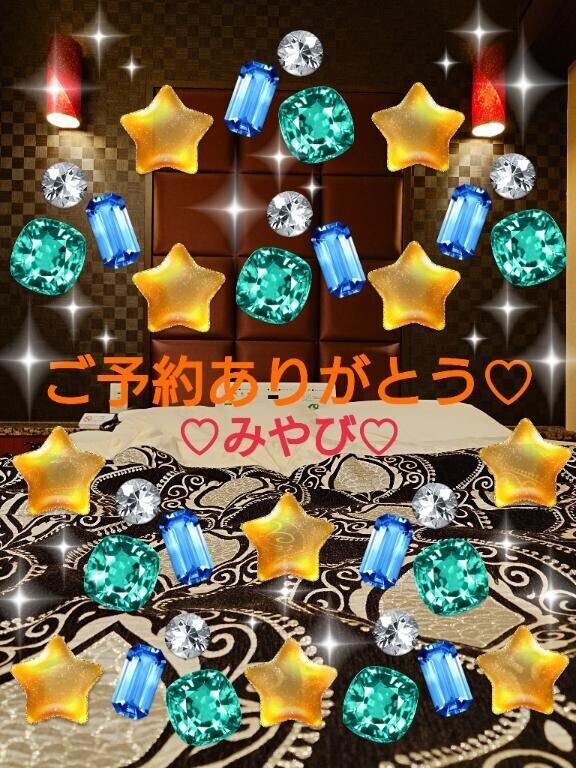 はじめまして１２０分オスカー様?