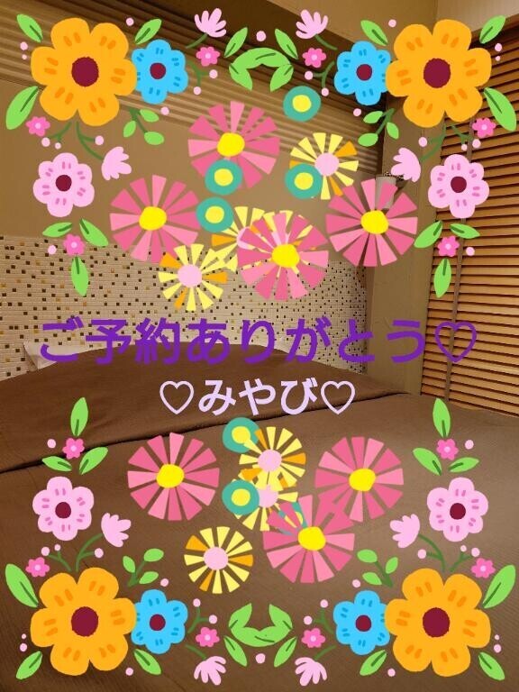 はじめましてホテルｍ様?