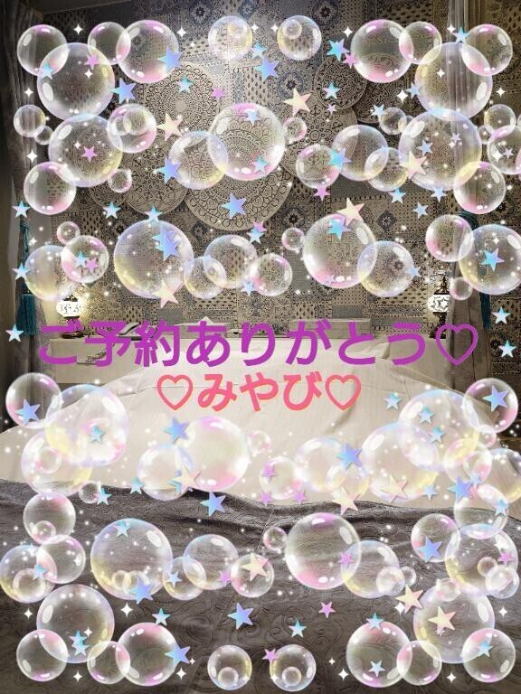 はじめまして２１様?