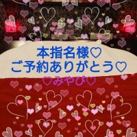 山口みやび