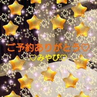 山口みやび