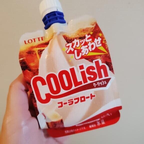 [お題]from:レッドホットさん