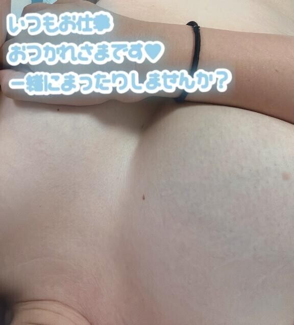 おやすみ?