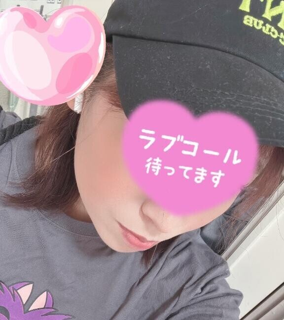 帰宅?