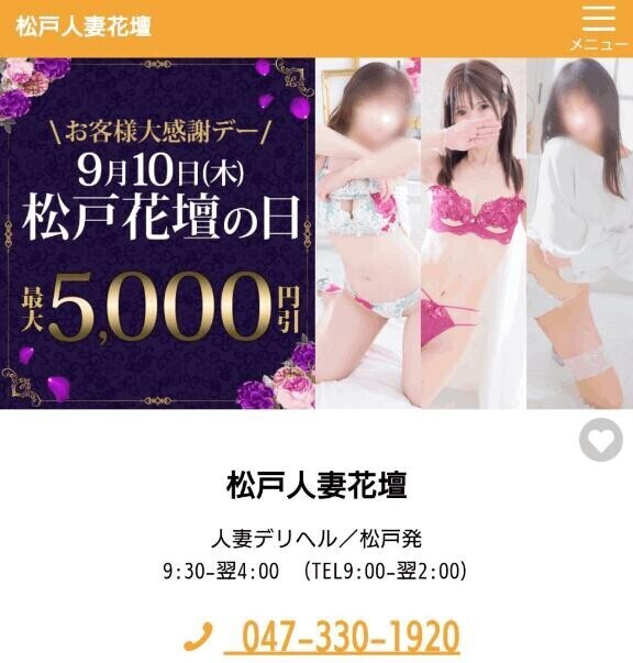 ?１０日はイベント?