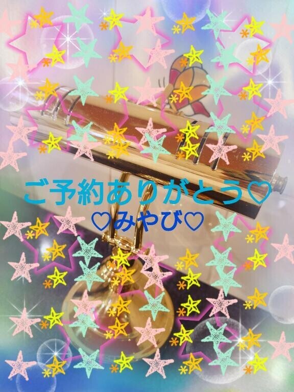 はじめまして柏ハイランド様?