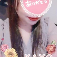 深井かよ