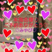 山口みやび