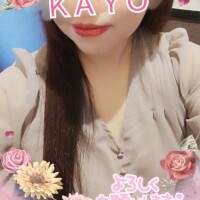 深井かよ