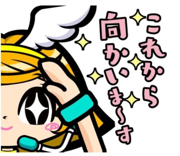 急遽出勤します