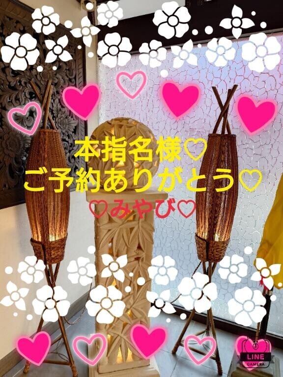 本指名１２０分再会ご予約バリバリ様?
