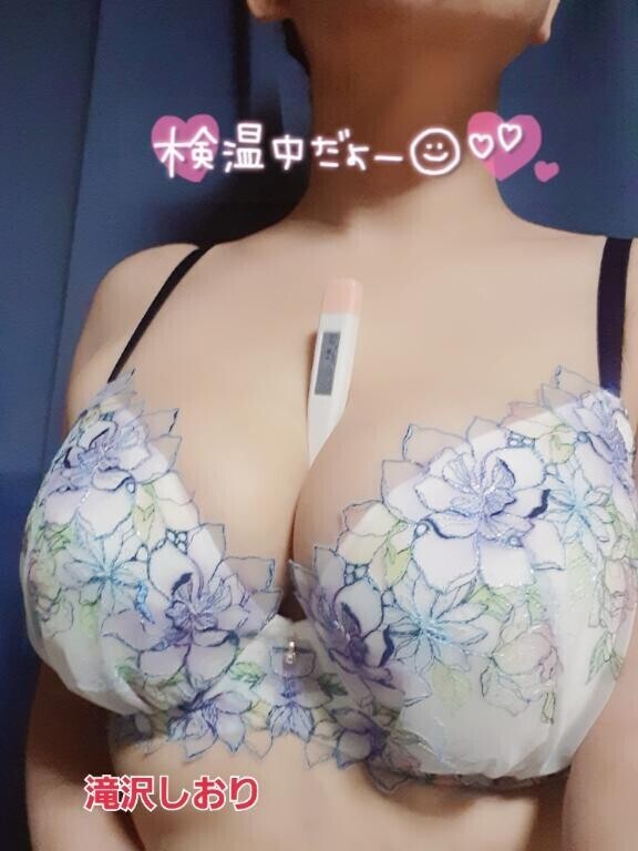 きょうの体温