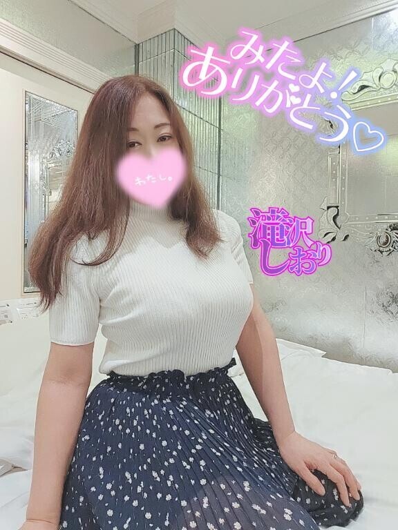 (女の子さん)30日のみたよありがとう