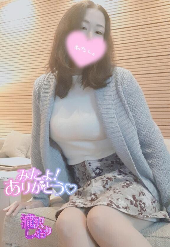 (女の子さん)1日のみたよありがとう