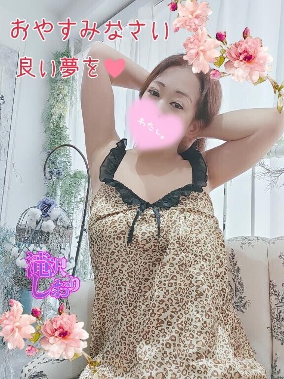 そろそろ