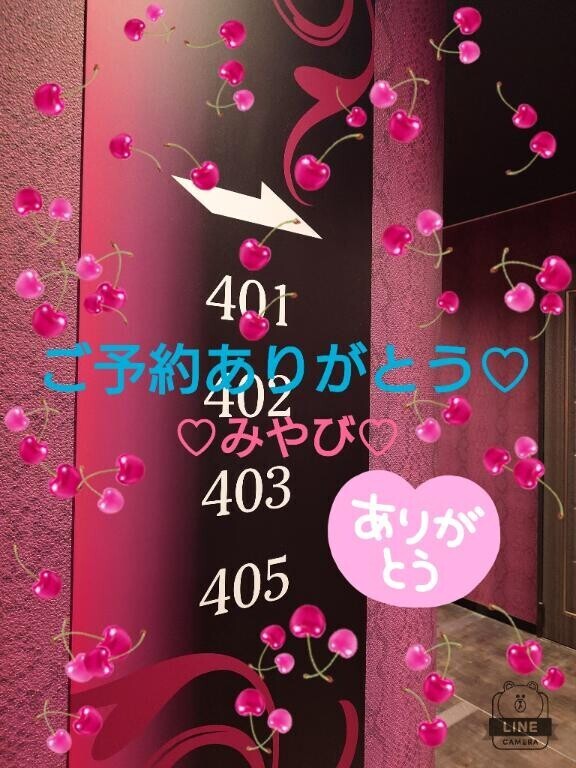 はじめまして２１様?