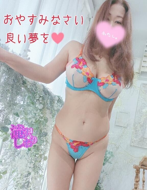 明日は出勤なので