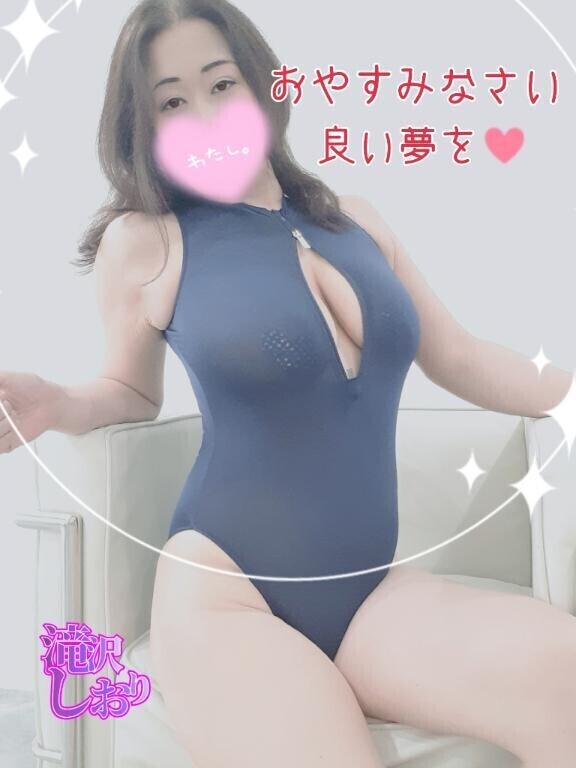 そろそろ