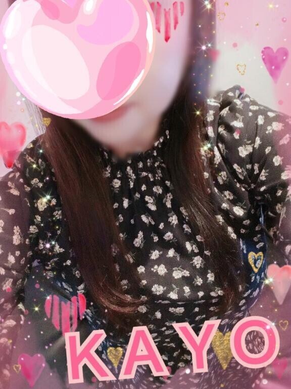 明日?
