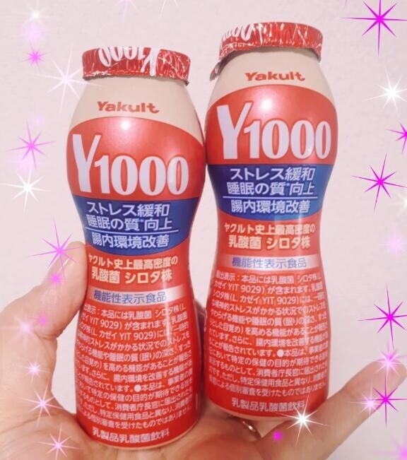 ?出勤します?