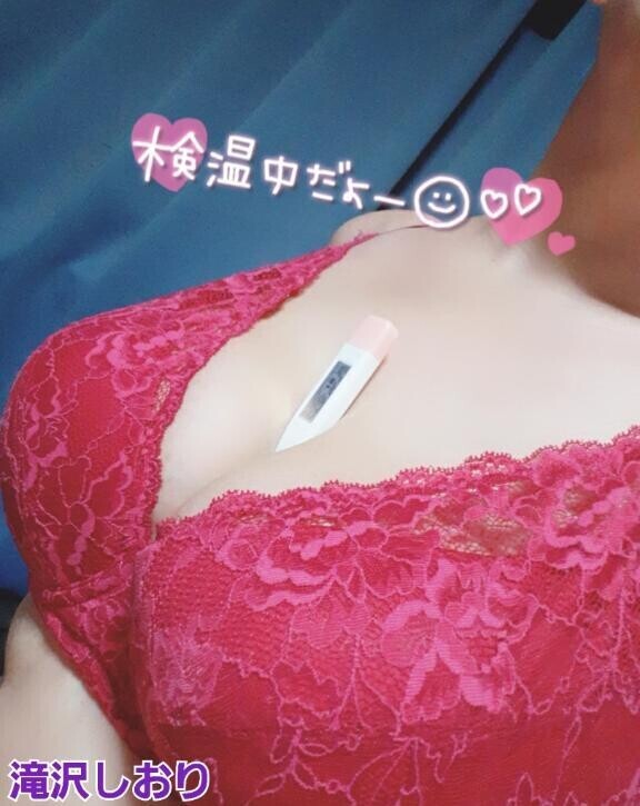 きょうの体温