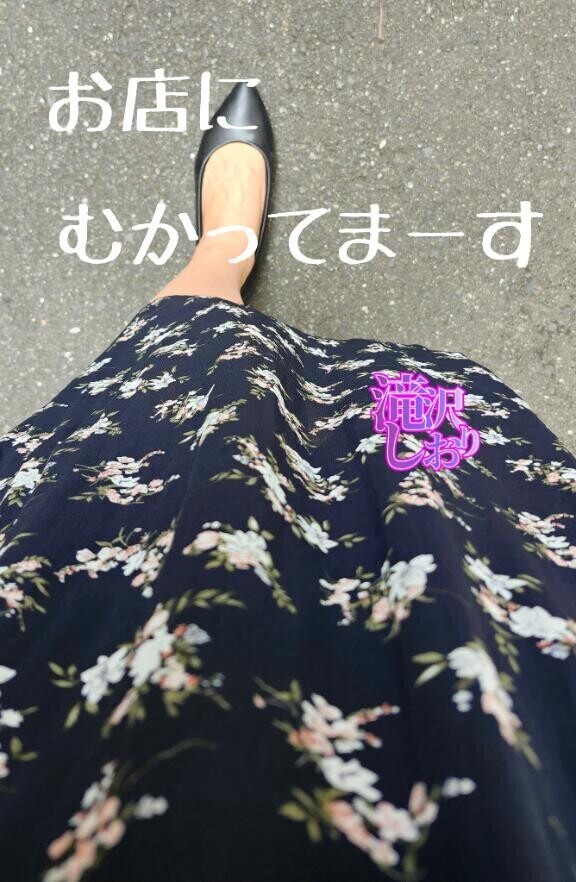 もうすぐ着きまーす