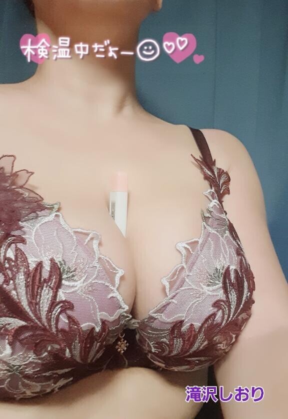 きょうの体温