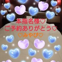 山口みやび