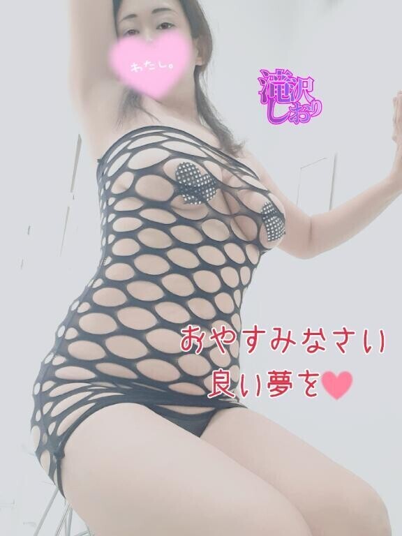 そろそろ