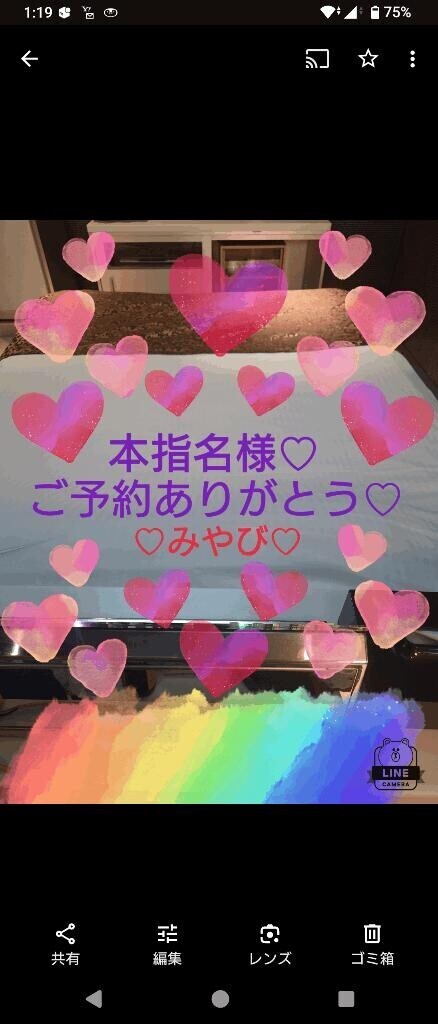 本指名事前再会ご予約ハッピー様?