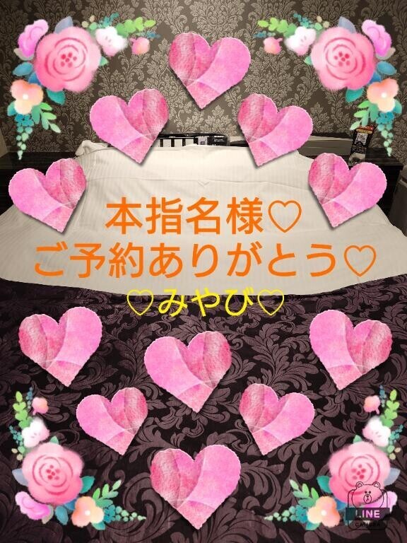 本指名２１様?