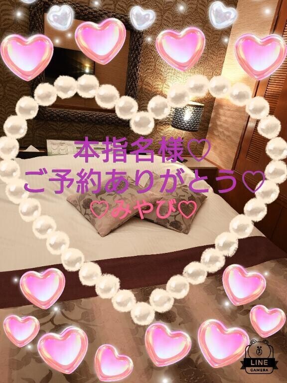 本指名１８０分メディア様?