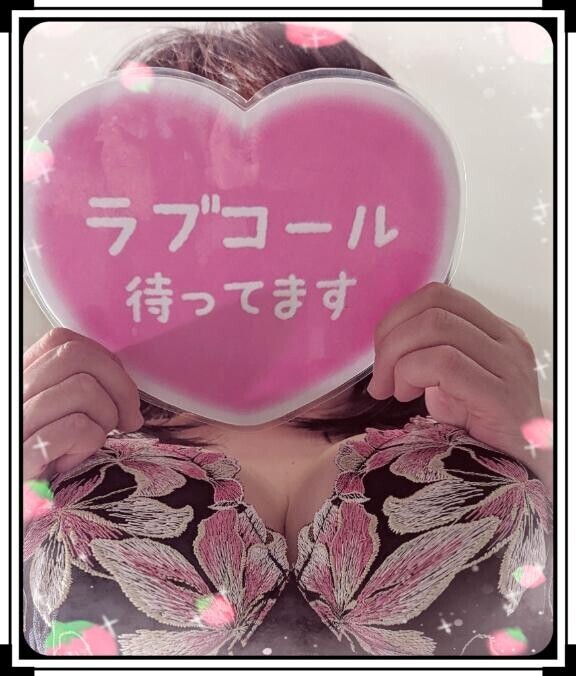 お宝発見＼(^o^)／