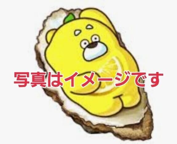 [お題]from:熊本のあいつさん