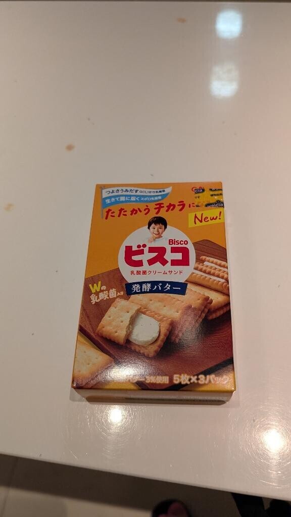 こんにちは