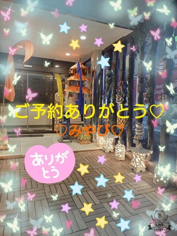 はじめましてバリバリ様?