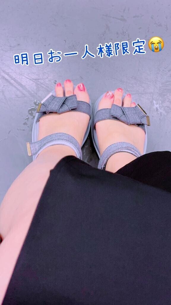 時間変更?