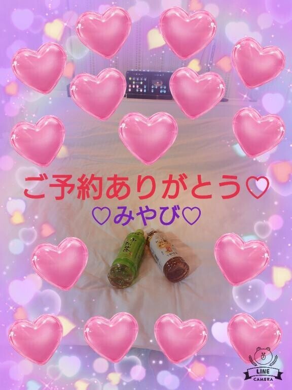 本指名１５０分再会ご予約ハッピー様?
