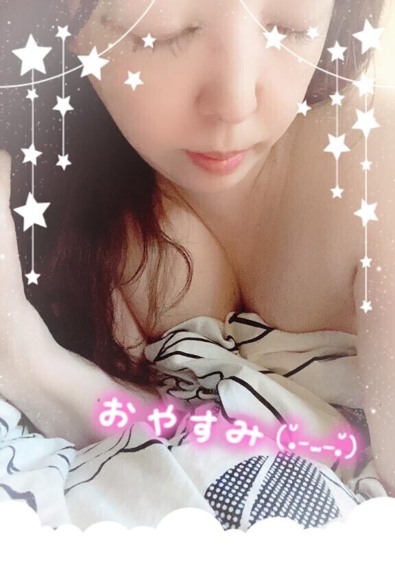 おやすみ?
